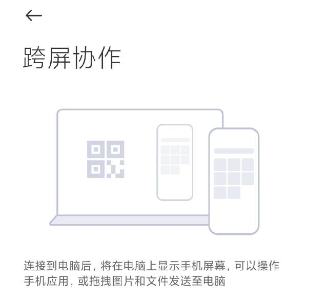 小米手机一项新功能爆料:轻松拖拽图片