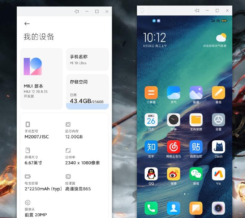 小米手机一项新功能爆料:轻松拖拽图片