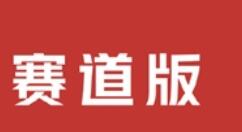 120W快充加持！iQOO 5 Pro降临：15分钟充满