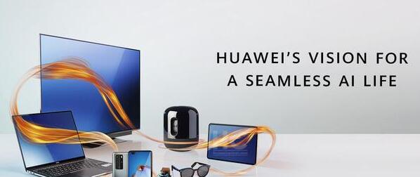 华为将举办IFA 2020主题演讲 预计会带来5nm麒麟9000 5G处理器