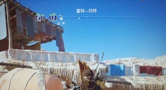 刺客信条起源法老诅咒DLC通关心得攻略