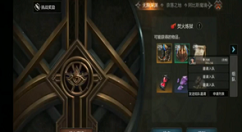 拉结尔建立第二个英雄的操作方法