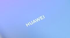 中高端机受追捧！华为手机中国市场份额突破45%