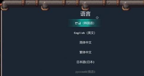 《代号:闯客》新增简体中文文本!黑暗地下世界更精彩了