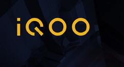 iQOO 5系列入网：8月17日正式与大家见面