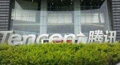 当前腾讯开发出“游戏宽带” 无需新办一根宽带