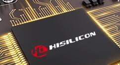 大涨！华为海思第一次走进全球半导体十强