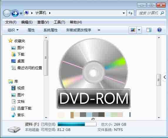 win7系统打开光盘映像文件的操作方法