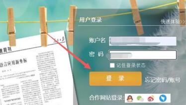 批改网中考试的使用方法