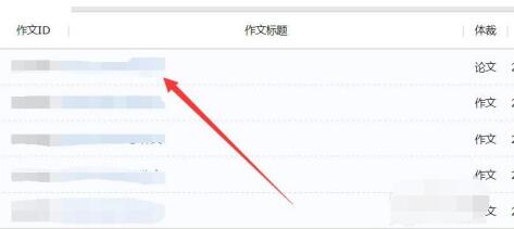 批改网中考试的使用方法