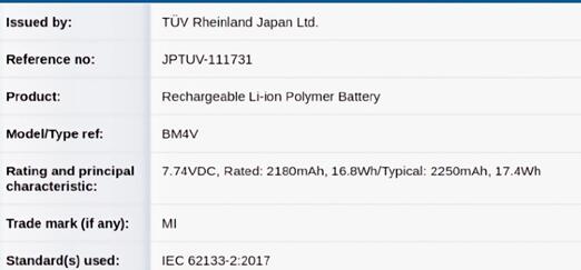 小米10 Pro+爆料：电池容量稳了