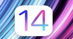 iOS 14第四个测试版上线：推进步伐加快！