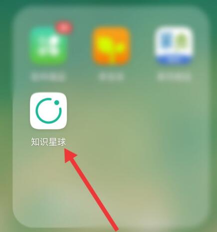 知识星球中关闭私信提醒的方法