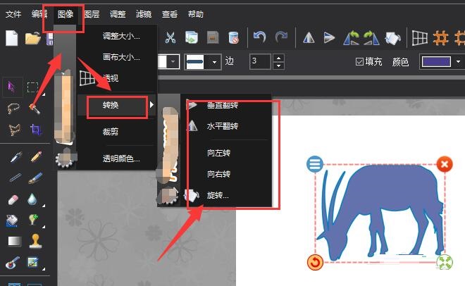 图片工厂怎样调整图形方向 图片工厂调整图形方向的操作流程