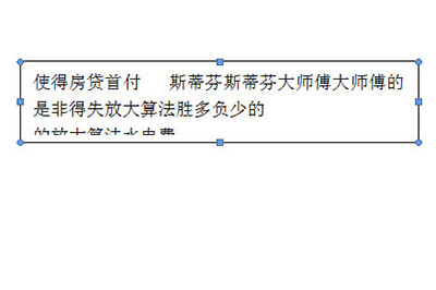 Word怎么自动调整文本框大小 Word设置自动调整文本框大小的简单方法