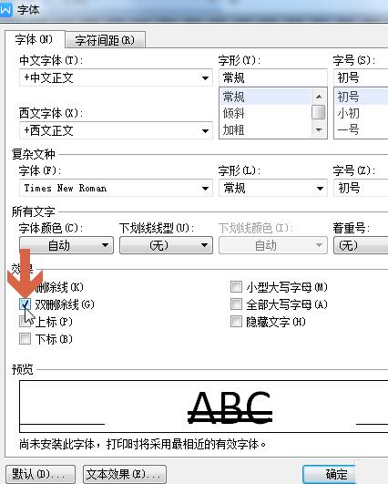 wps文字怎样添加双删除线 wps文字添加双删除线的详细步骤