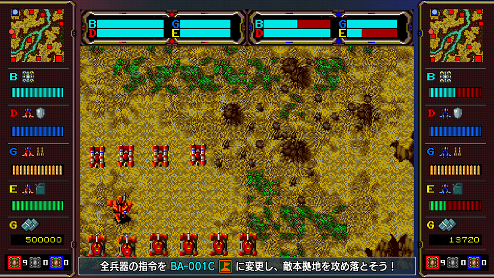 本周四 名作《离子战机》将上架Switch