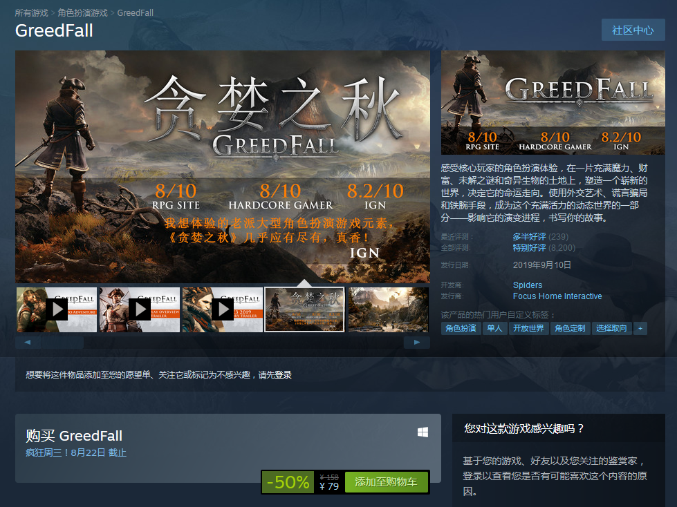 《AI：梦境档案》于Steam迎来新史低价：值得一玩！