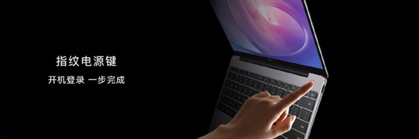 新设备华为MateBook 13/14登场：纤薄金属机身