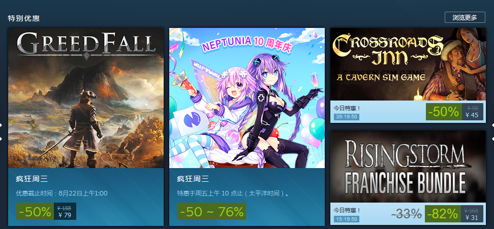 《AI：梦境档案》于Steam迎来新史低价：值得一玩！