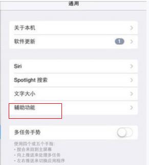 iphone微信视频聊天怎么设置悬浮 iphone微信视频聊天悬浮窗设置方法