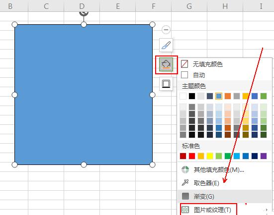 wps表格怎样制作装裱字画效果 wps表格制作装裱字画效果的详细步骤