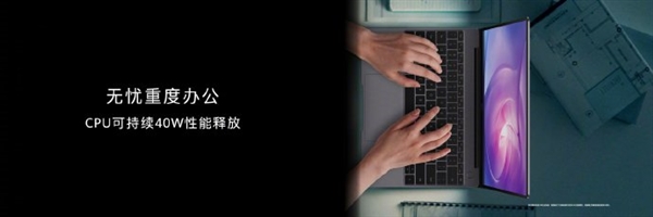 新设备华为MateBook 13/14登场：纤薄金属机身
