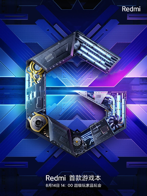 没悬念！Redmi第一款游戏本命名“G”