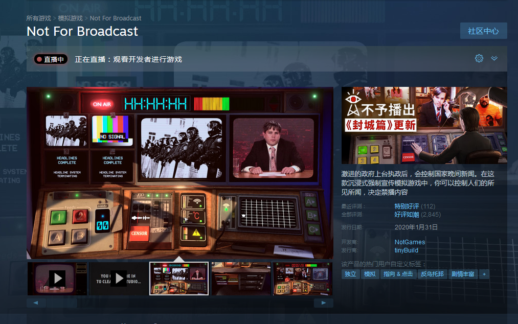 Steam商城两款游戏开启“每日特惠”活动：超值入手！