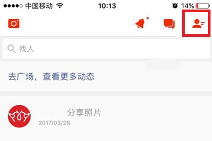 搜狐新闻怎么发布文章 搜狐新闻发布文章教程方法
