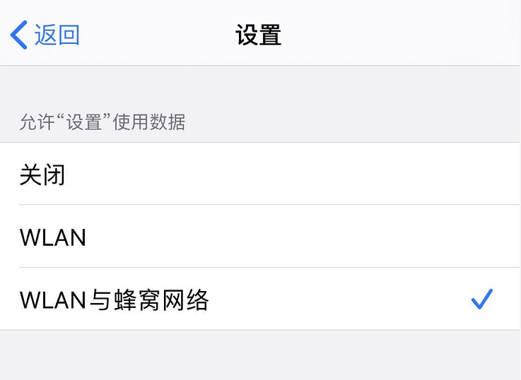 Apple ID设置界面无法正常打开怎么办 AppleID设置无法打开解决