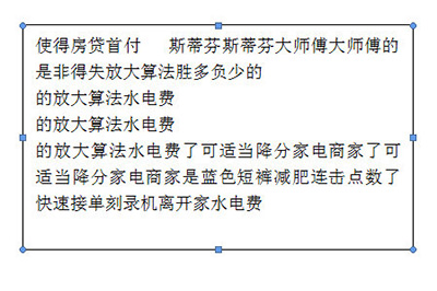 Word怎么自动调整文本框大小 Word设置自动调整文本框大小的简单方法
