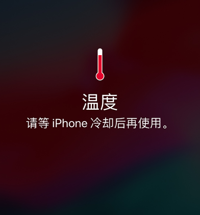 iPhone屏幕为什么突然变暗 iPhone屏幕突然变暗处理方法