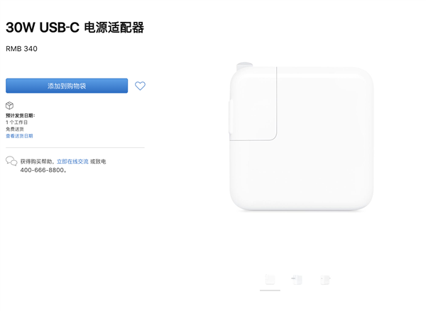 为欢迎iPhone 12到来！苹果中国推出新品