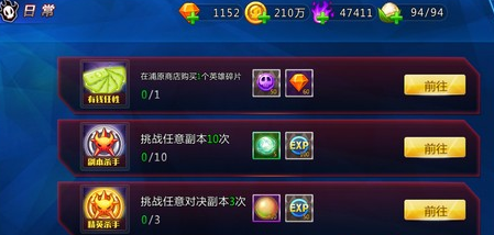 死神来了手游进化丸获得方法
