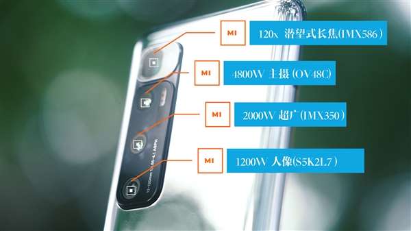 小米10至尊纪念版上手体验：实现第一批量产120W有线秒冲