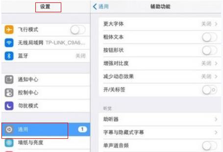 iphone微信视频聊天怎么设置悬浮 iphone微信视频聊天悬浮窗设置方法