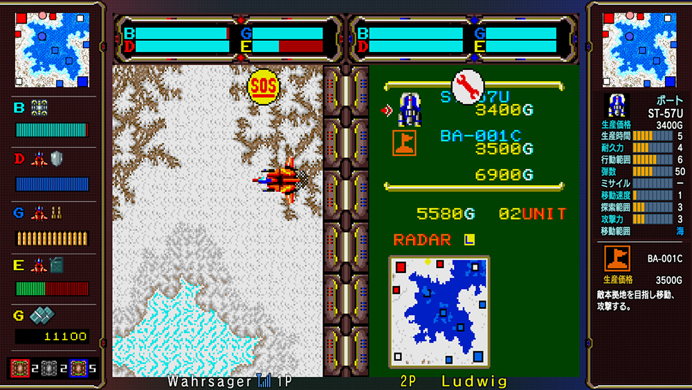 本周四 名作《离子战机》将上架Switch