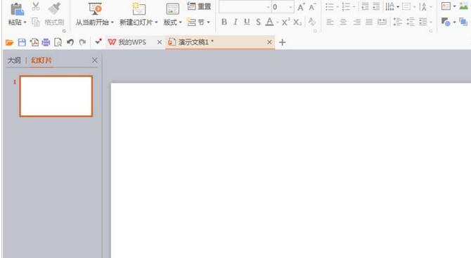 PPT如何制作萌萌哒漫画人物 PPT制作漫画人物的相关操作
