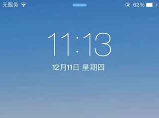 iPhone更新到iOS 13后显示无服务怎么办 iPhone无服务解决方法
