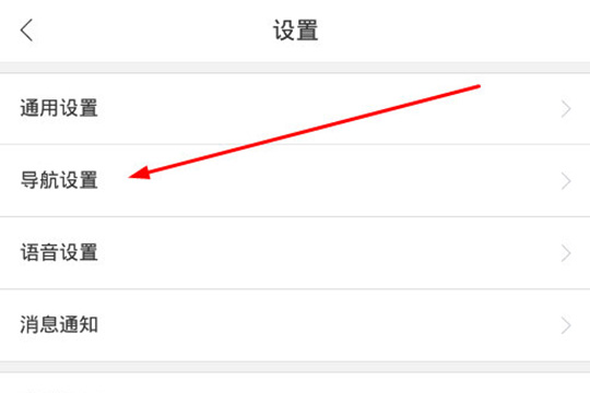 百度地图如何设置不走高速公路 百度地图设置不走高速公路方法