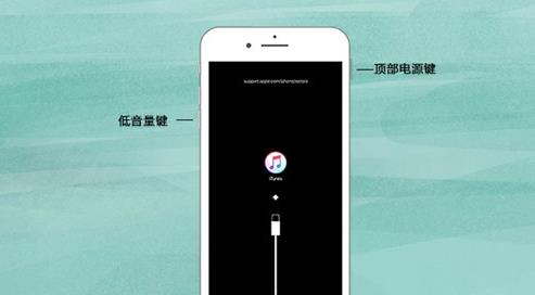 iPhone如何手动进入Recovery模式 iPhone手动进入Recovery模式教程