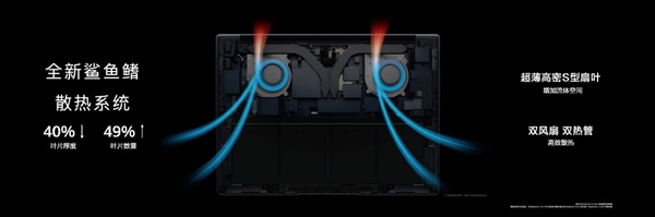 新设备华为MateBook 13/14登场：纤薄金属机身