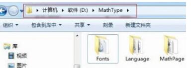 word2013调出公式编辑器的操作内容