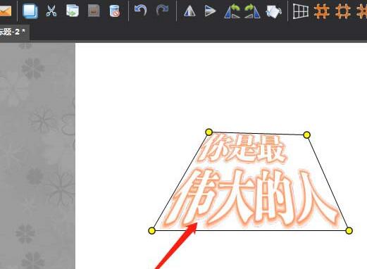 图片工厂怎样制作透明文字效果 制作透明文字效果的详细步骤