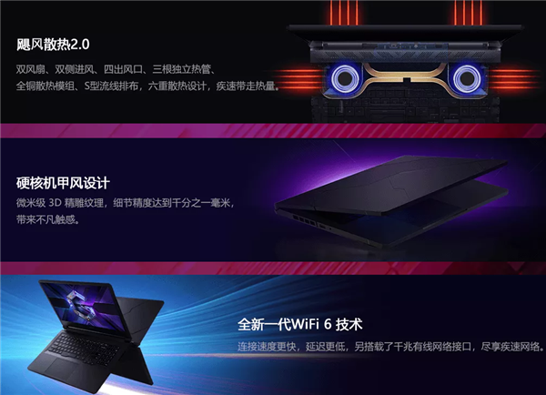 来了！Redmi G游戏本配置爆料：十代i7/GTX 1650Ti