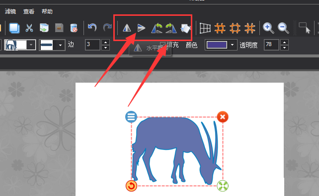 图片工厂怎样调整图形方向 图片工厂调整图形方向的操作流程