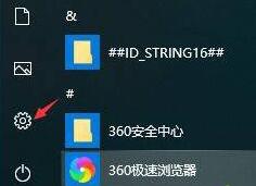 WIN10如何查看器图片 WIN10图片查看器不见了的处理步骤