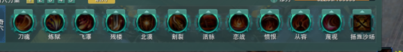 《剑网3》重制版苍云战兽山打法简介