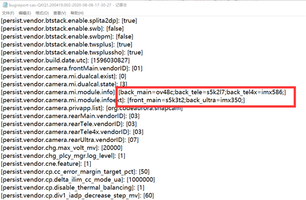 小米10至尊纪念版上手体验：实现第一批量产120W有线秒冲